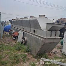 二手振动流化床干燥机 脱水蔬菜粮食流化床干燥机 酵母烘干机