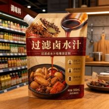 过滤卤水汁吸嘴袋定制卤味调味汁补充装防漏自立带嘴袋