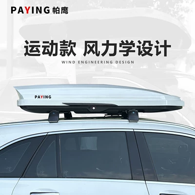 Roof rack Large Capacity Off-Road Vehicle