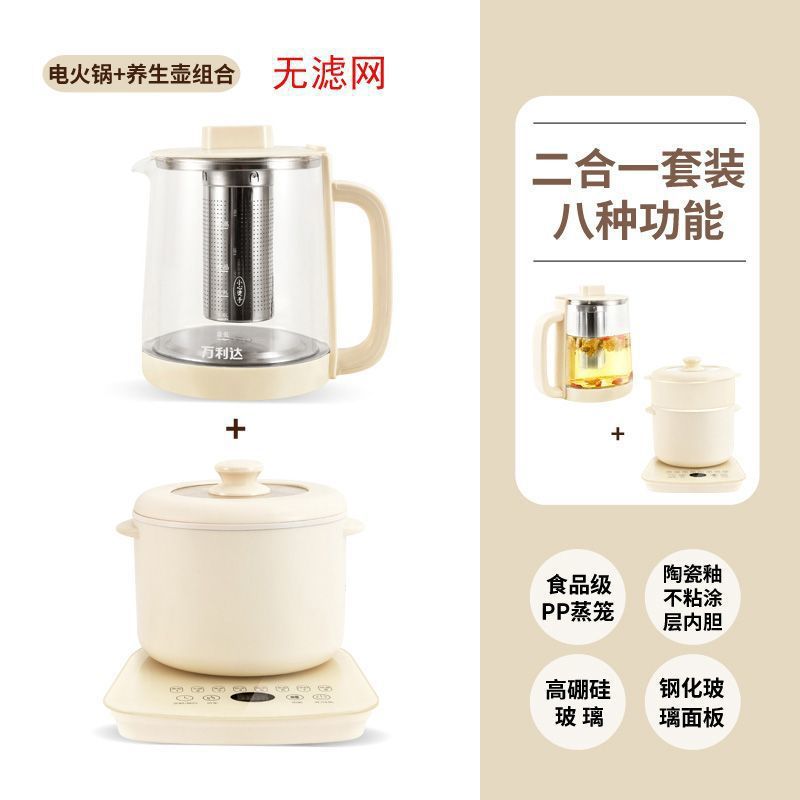 표준 D04 냄비 세트 [필터 없음]