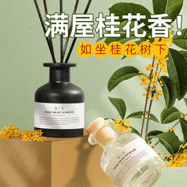 无火香薰卧室内持久留香家用厕所卫生间栀子花熏香房间家居摆件