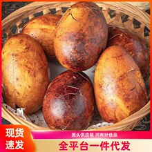 烤鹅蛋破壳卤制先卤后烤鲜香入味营养丰富开袋即食超方便好吃个大