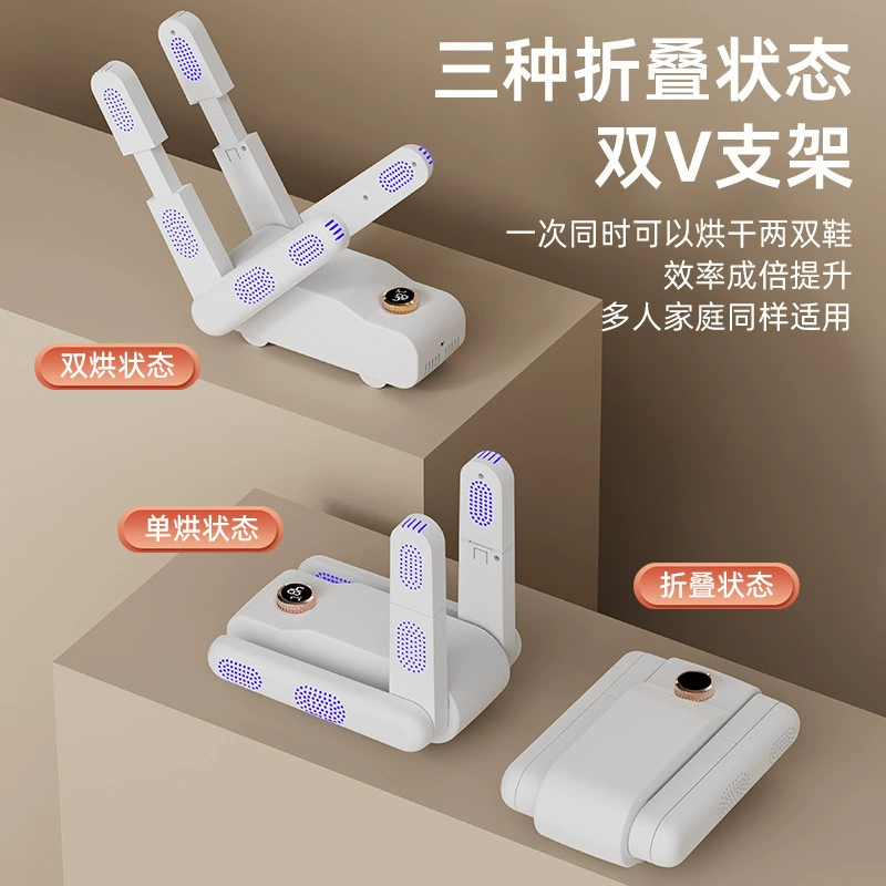 Трансграничная временная сушилка для обуви портативная складная телескопическая бытовая сушилка для снятия сухой обуви в общежитии, сушилка для обуви в подарок