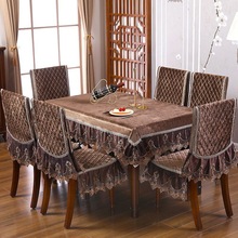 麓r红木椅子套罩实木椅子套罩通用餐桌椅子茶几套新中式椅垫桌布