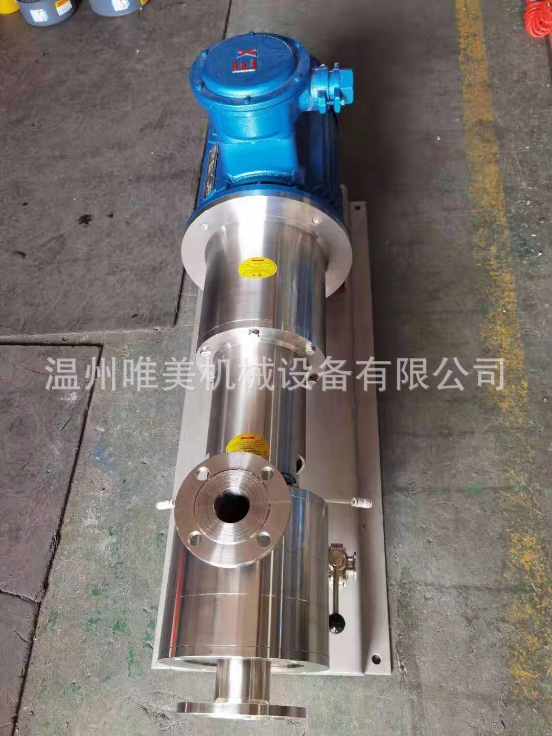 生产销售卫生级乳化泵 管线式乳化泵 管道剪切乳化泵混合乳化泵等