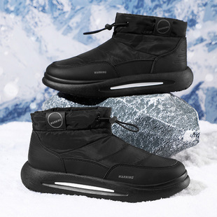 Snow boots men's 2024 winter fleece-lined warm northeast large cotton shoes high waterproof non-slip down men's bread shoes
