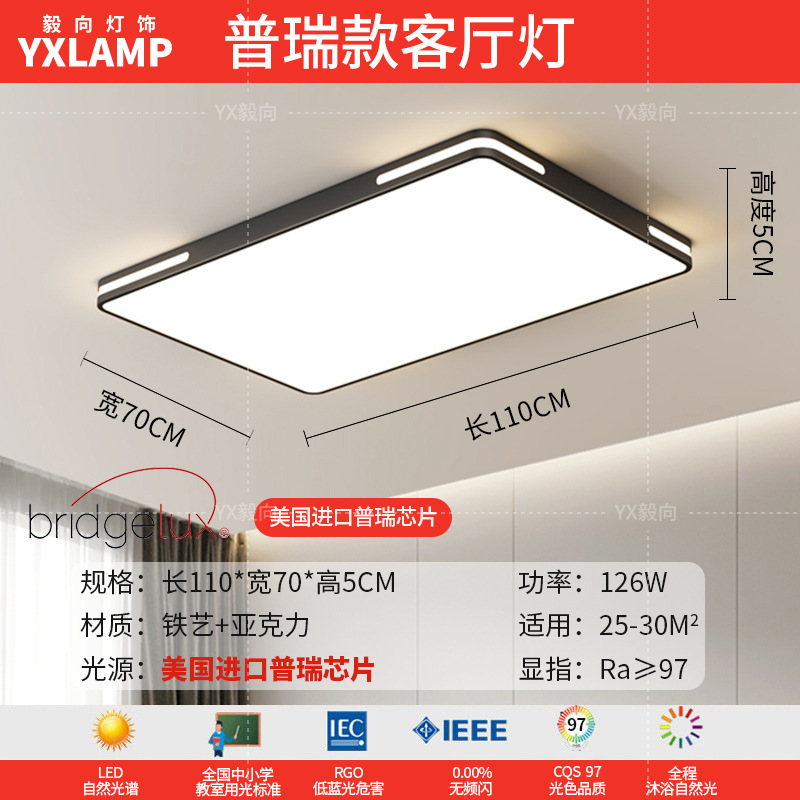 Estados Unidos Puri - luz de Sala de estar - 110cm