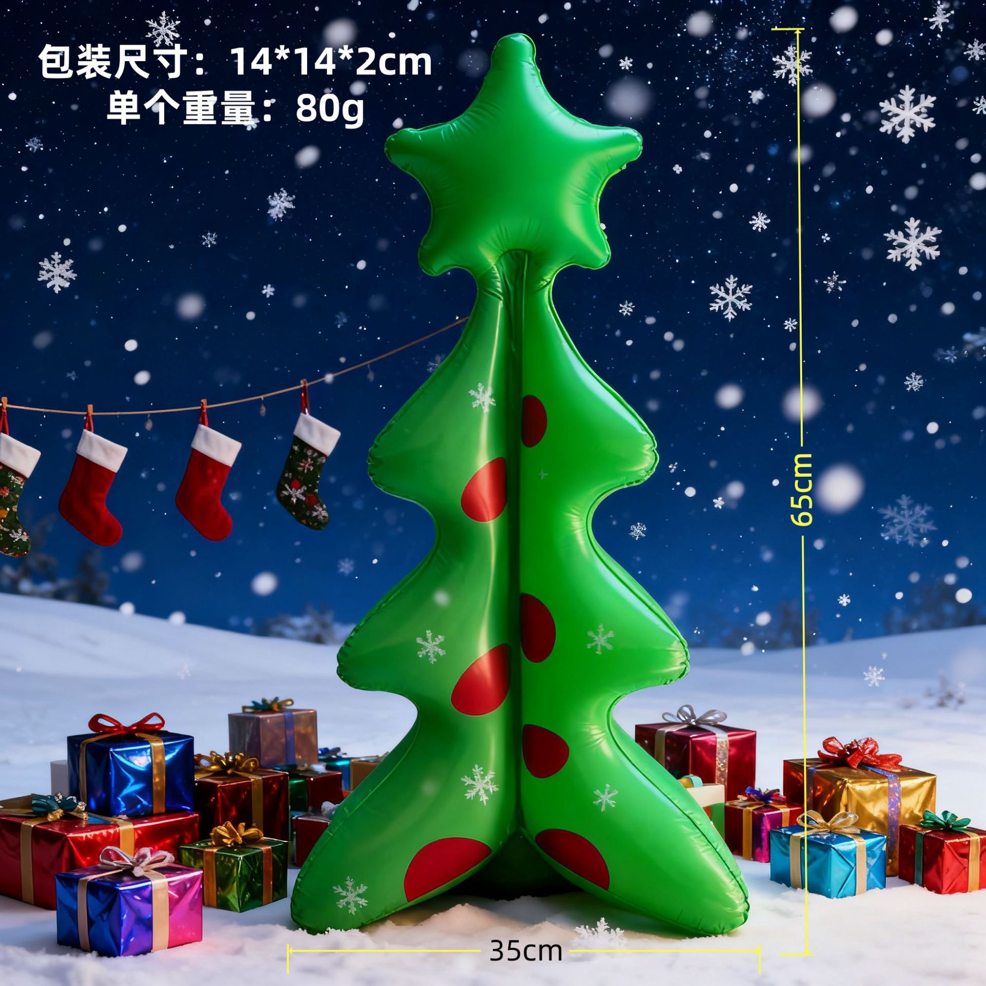 上传到3个店铺的拐杖链接。然后分别做3个单独链接