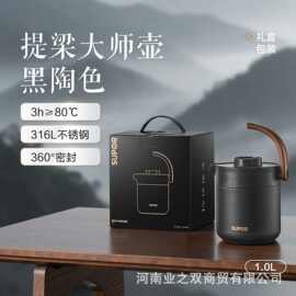 苏泊.尔提梁大师316L保温壶泡茶热水瓶不锈钢保温茶壶办公室家用