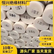 生产尼龙棒米黄色MC浇铸耐磨尼龙棒大小直径加工零切PA6尼龙棒