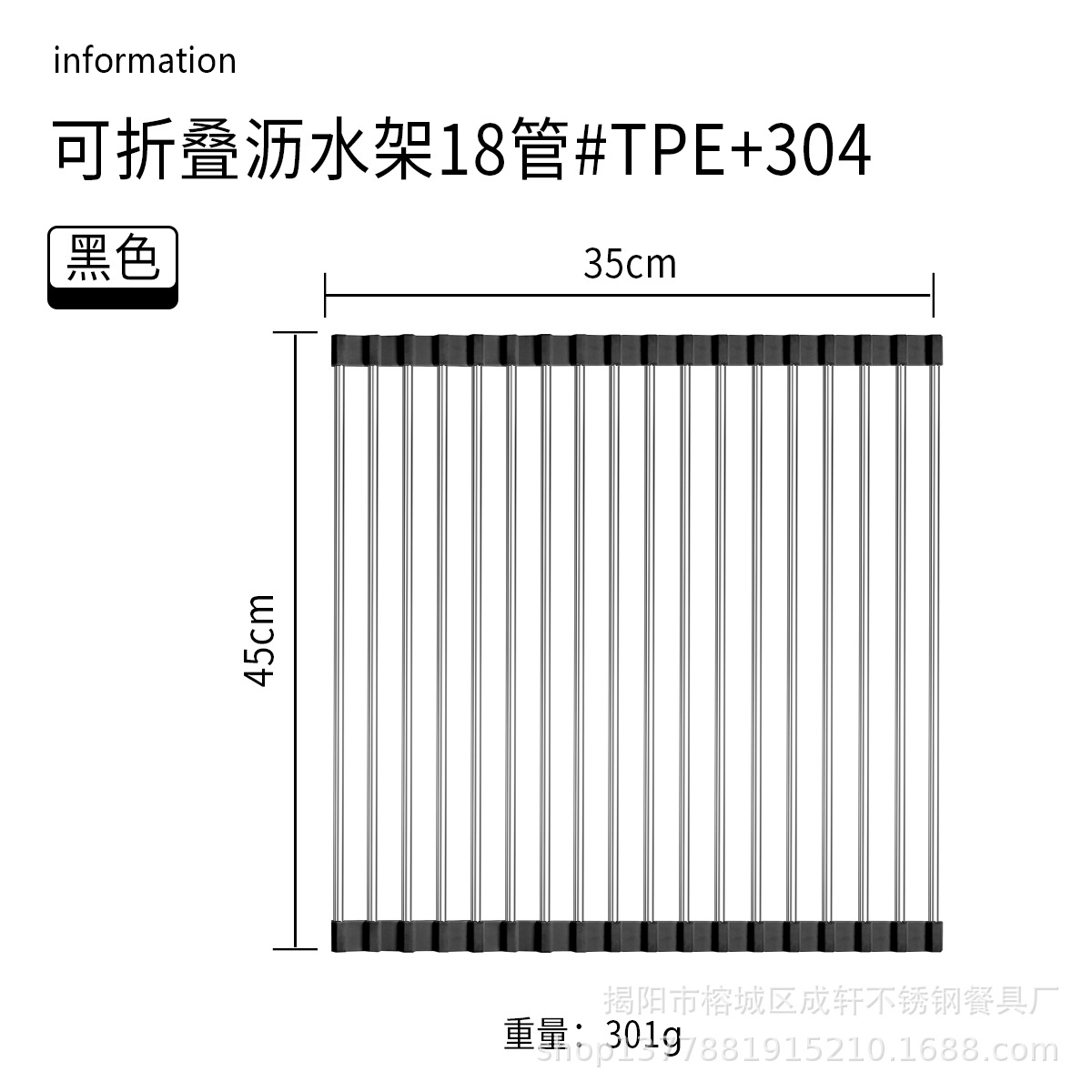 304 fregadero de acero inoxidable estante de drenaje instalación-libre plegable cocina almacenamiento rack tazón plato filtro de almacenamiento estante de drenaje