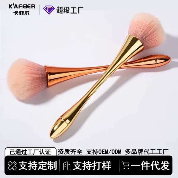 Small Waist Makeup Brush Blush Brush Single Large Loose Powder Brush Fluffy Soft Hair Manicure Dust Brush Beauty Tool