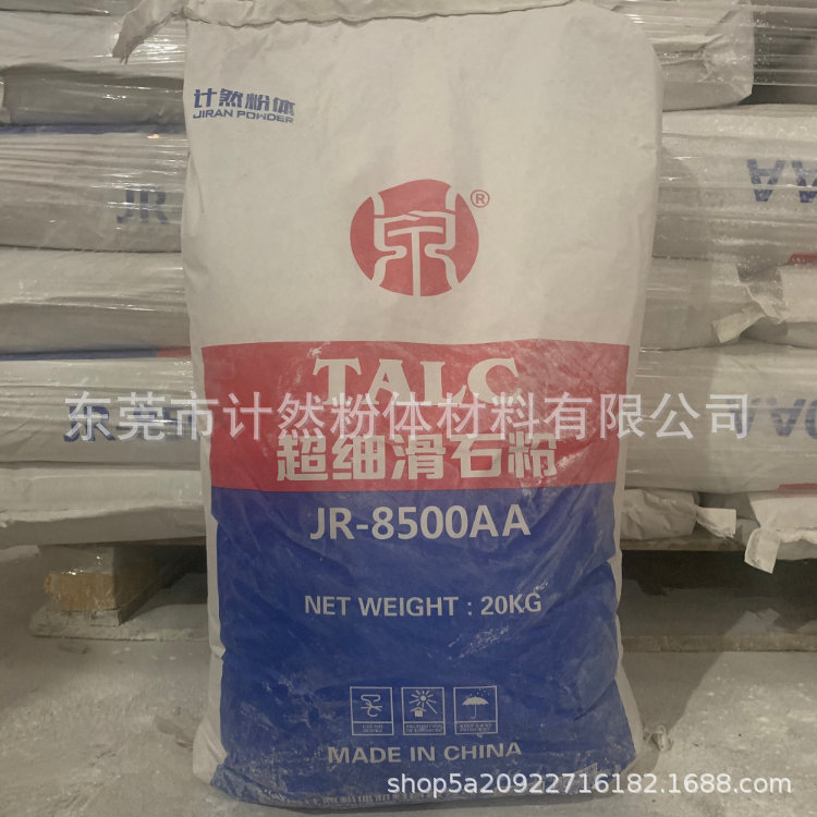 滑石粉厂家供应5000目滑石粉 白色滑石粉陶瓷塑料材料用滑石粉