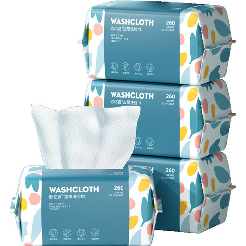 Disposable cotton facial towel wholesale cotton soft towel removable thickened cotton facial towel beauty salon