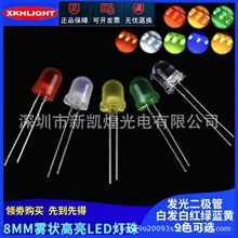 LED插件发光管灯珠直插灯珠8MM圆头白灯白光白色红灯蓝色黄色绿灯