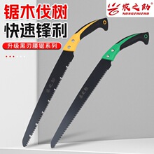 厂家批发U齿弯锯锰钢塑柄欧姆齿手锯修枝造型园林锯三面磨齿手据