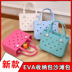 �¿�С̖EVAɳ���� �W������diy�������ռ{�������������ܛ��ˮ