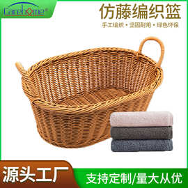 仿藤编织篮便携式提手毛巾衣物收纳篮 酒店客房脏衣收纳筐置物篮