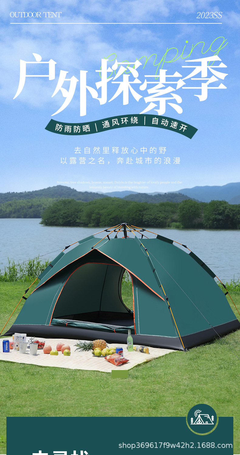 假双层_01.jpg