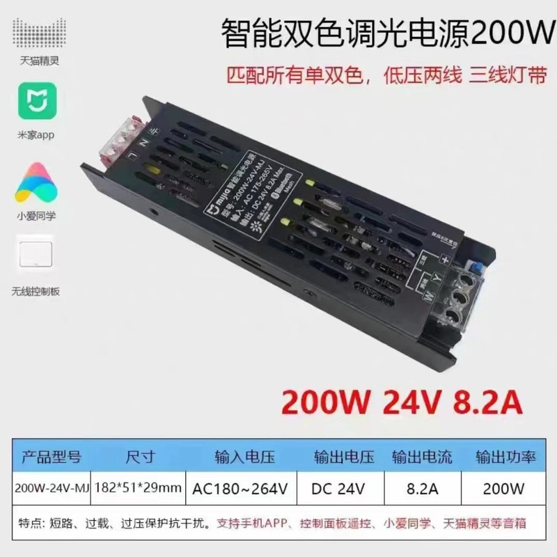 已接入米家APP智能cob灯带无极调光调色小爱24V低压三色线形灯带|undefined