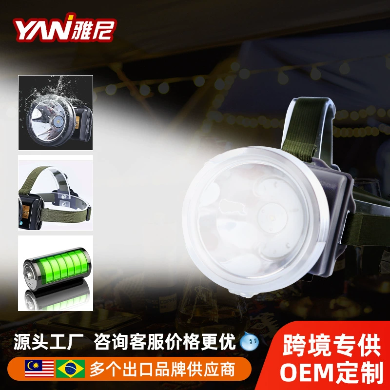 Яни фары сильный свет зарядка супер яркая голова на открытом воздухе рыбалка дальний свет светодиодный шахтерный свет экспорт внешней торговли 1336