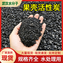 ��������̿��ˮ̎�팣�ÞV�������ؽ��ك���ˮ�w�����I����̿�S��