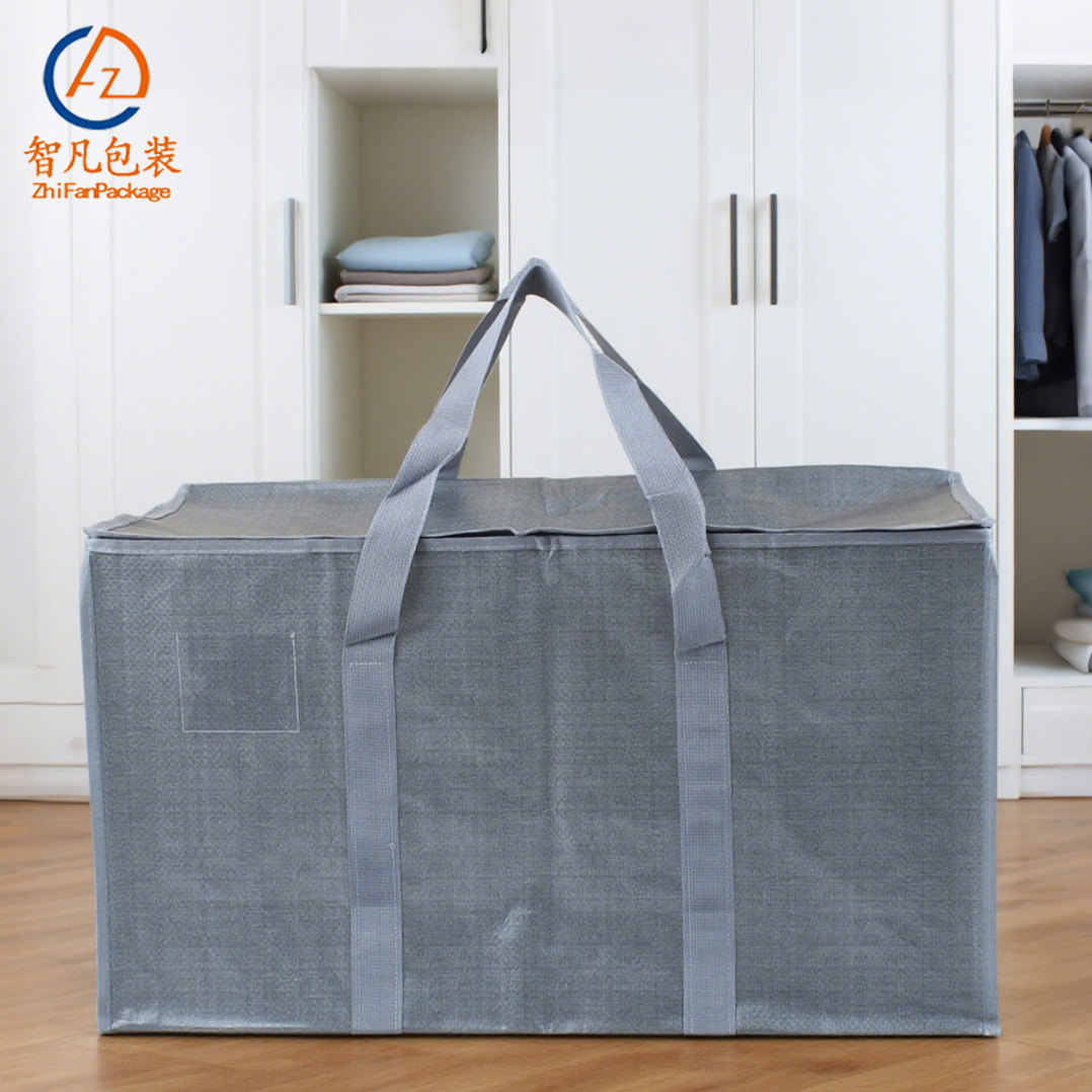 灰色搬家杂物袋防水结实加厚大容量PP编织拉链包棉被打包收纳袋