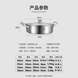 不锈钢鸳鸯锅火锅锅家用火锅盆一体成型大汤锅电磁炉专用