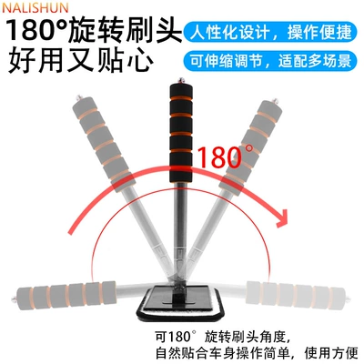 Dust Remover, Car Defogging — Car cleaning tools