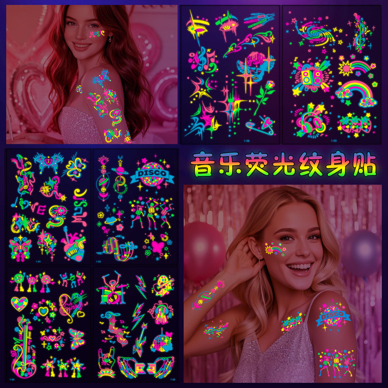 Cross-Border New Product Fluorescent Music Festival Tattoo Stickers High-End Electronic Music Concert Festival Party Luminous Stickers