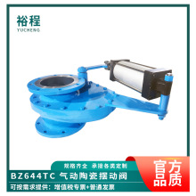 ԣ��Z643TC����մɔ[���y����ݔ�͸ߜ����D�y��ĥ�M���y�}��ú��