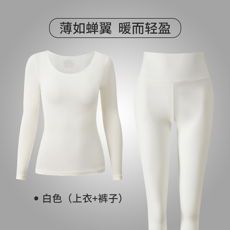 新款玻尿酸润肤美肤衣保暖套装女发热超薄超弹无痕裸感面膜肌底衣|undefined