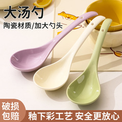 卸売り家庭用陶磁器盛スープスプーンシンプル長柄粥大さじ高颜値食器insクリーム色大さじ