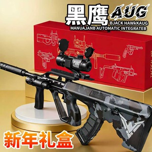 ͻ��AUG܎�@��ͯ������ߘ�����һ�w늄��B�l�к�����Y��Y���b