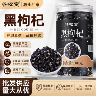 �������100g�ຣ�ژ�轺ڹ�����轲��ؼ��oҰ����ɣ��������l
