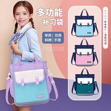 大容量补习袋手提袋拎书袋小学生用男孩女童挎包文件袋帆布美术袋