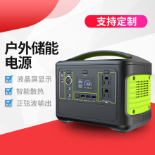 �����Яʽ����Ӧ����Դ����¶Ӫ������ƿ220v�ƴ��ܵ�Դ