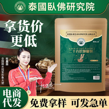 批发泰国艾草花椒泡脚包 草本药包泡脚药包家用瑶浴泡澡足浴包