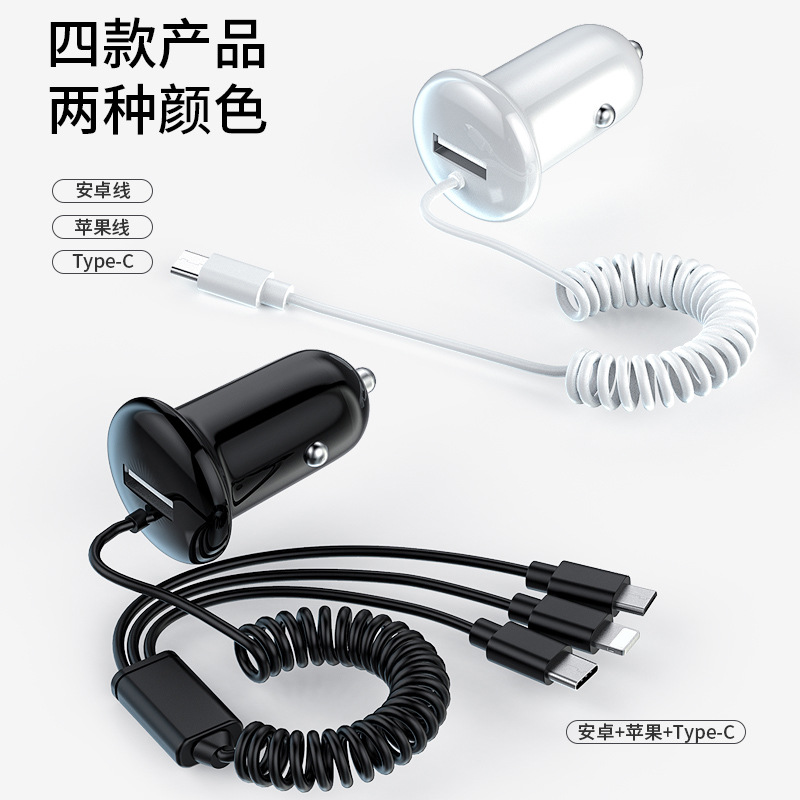 New car 3-in-1 charging adapter with line multifunction cigarette lighter 3.1A smart mini car charger, cross-border best seller