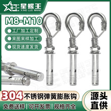 304���P䓏�����Û�h��ñ�M���b M8/M10��Û��˨���h�����ݽz���l