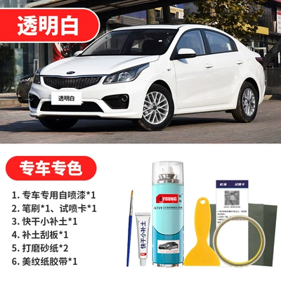 Avtomobil boya qələmləri – Spray Paint Scratch Repair Sea - transparent-white-emergency-repair