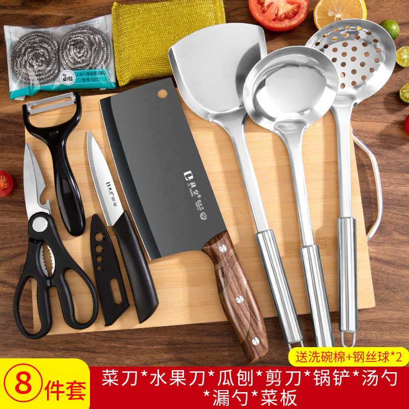 식칼, 도마, 주걱, 소쿠리, 가위 8종 세트