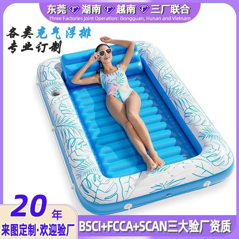 跨境充气浮排定制 环保pvc日光浴泳池充气美黑泳池沙滩躺椅浮舟