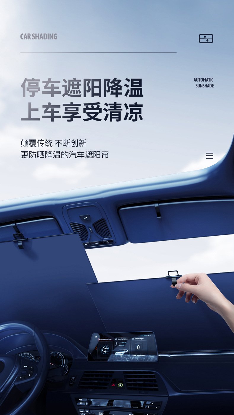 Car Sunshade Retractable Sunshade Front Windshield Summer Supplies Car Sunshade Front Windshield