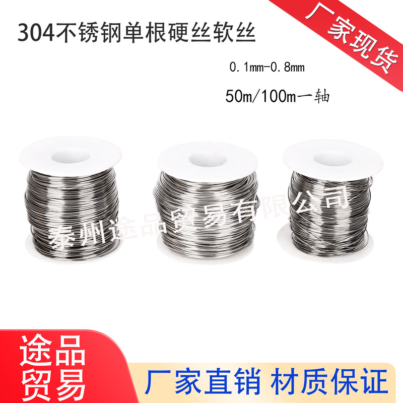 304 Stainless Steel Wire Single Strand 0.4 0.5 0.6 0.8mm mm Steel Wire Soft Thin Stainless Steel Wire 304 Stainless Steel Wire Single Strand 0.4 0.5 0.6 0.8mm mm Steel Wire Soft Thin Stainless Steel Wire
