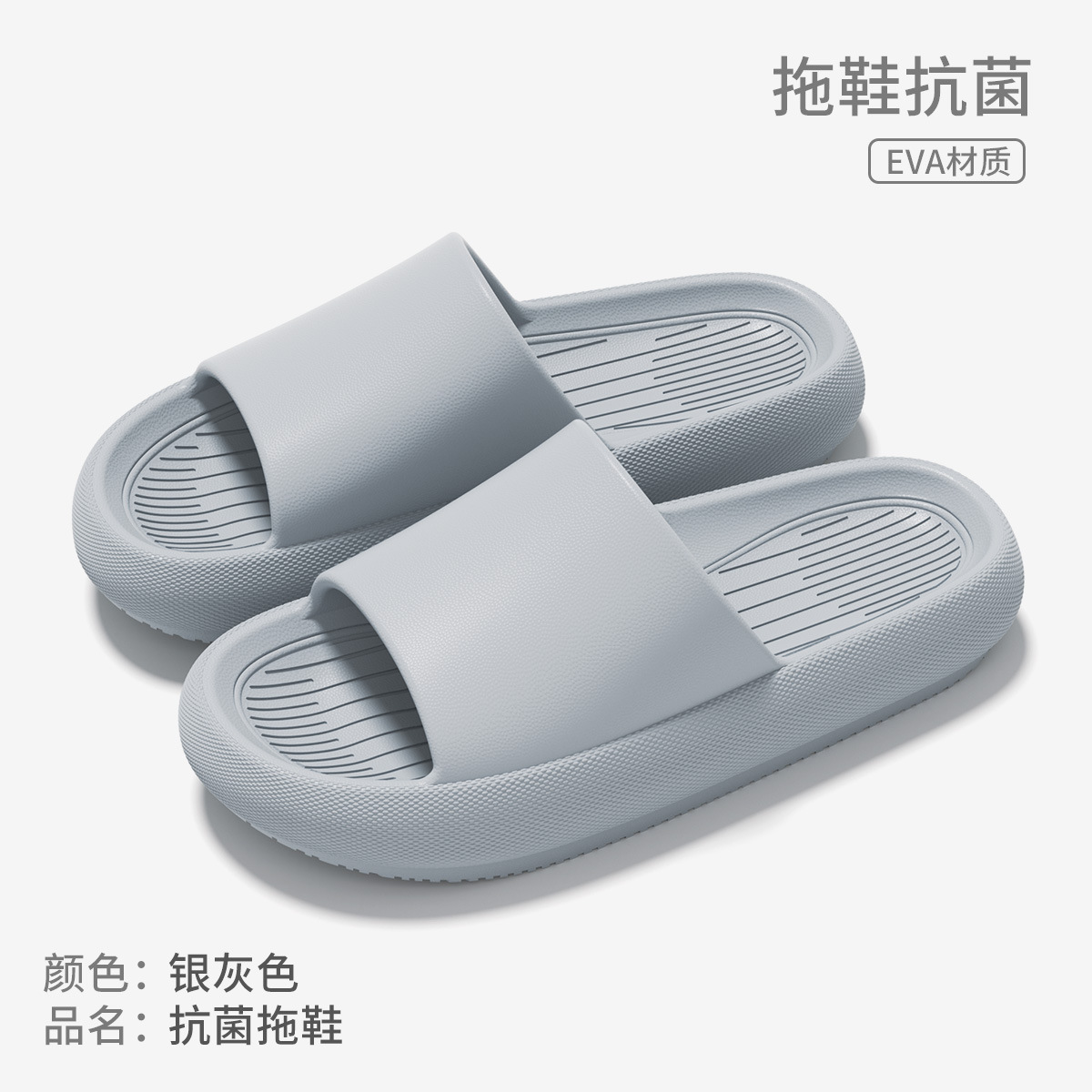 실버그레이 [항균 업그레이드 가격 통제 19.9]
