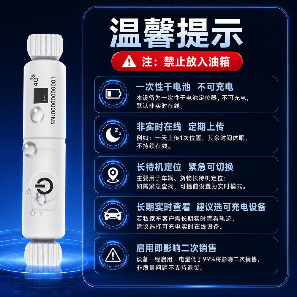 Car GPS tracker, water tank model, waterproof, wireless, ultra-long standby, anti-theft tracking, Beidou positioning, car rental