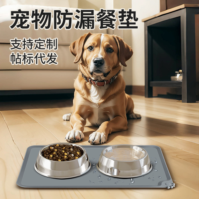 食品級シリカゲルペットマットのこぼれ防止洗浄しやすいマットのこぼれ防止滑り止めペットの食事マット48cmサイズの犬マット|undefined
