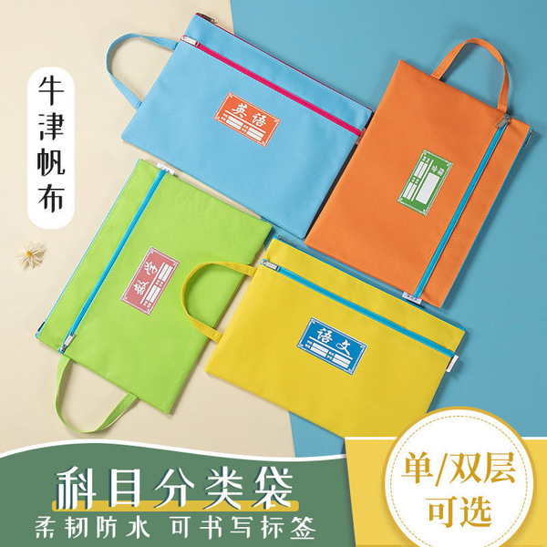 Morita Macaron Morandi Single and Double -layer A4 Nylon Oxford…
