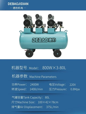 Woodworking Air Pump Spray | Hava kompressorları - 800-watts-3-heads-80-liters-capacity-220v